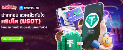 อายุครบ 1 เดือน รับ 2,888