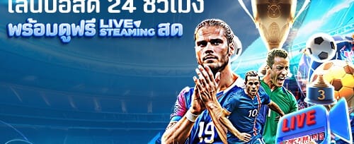 โบนัสเติมเงินช่วงเวลาทอง promotion banner