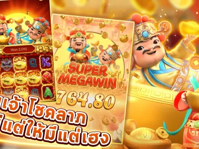 ดาวน์โหลดแอปพลิเคชัน screenshot