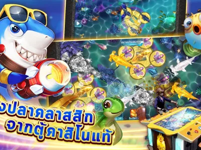 คลังเกมสล็อตยอดนิยม screenshot